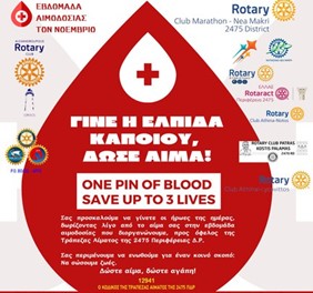 Blood Donation Campaign by RC's of Marathon-Nea Makri D2475