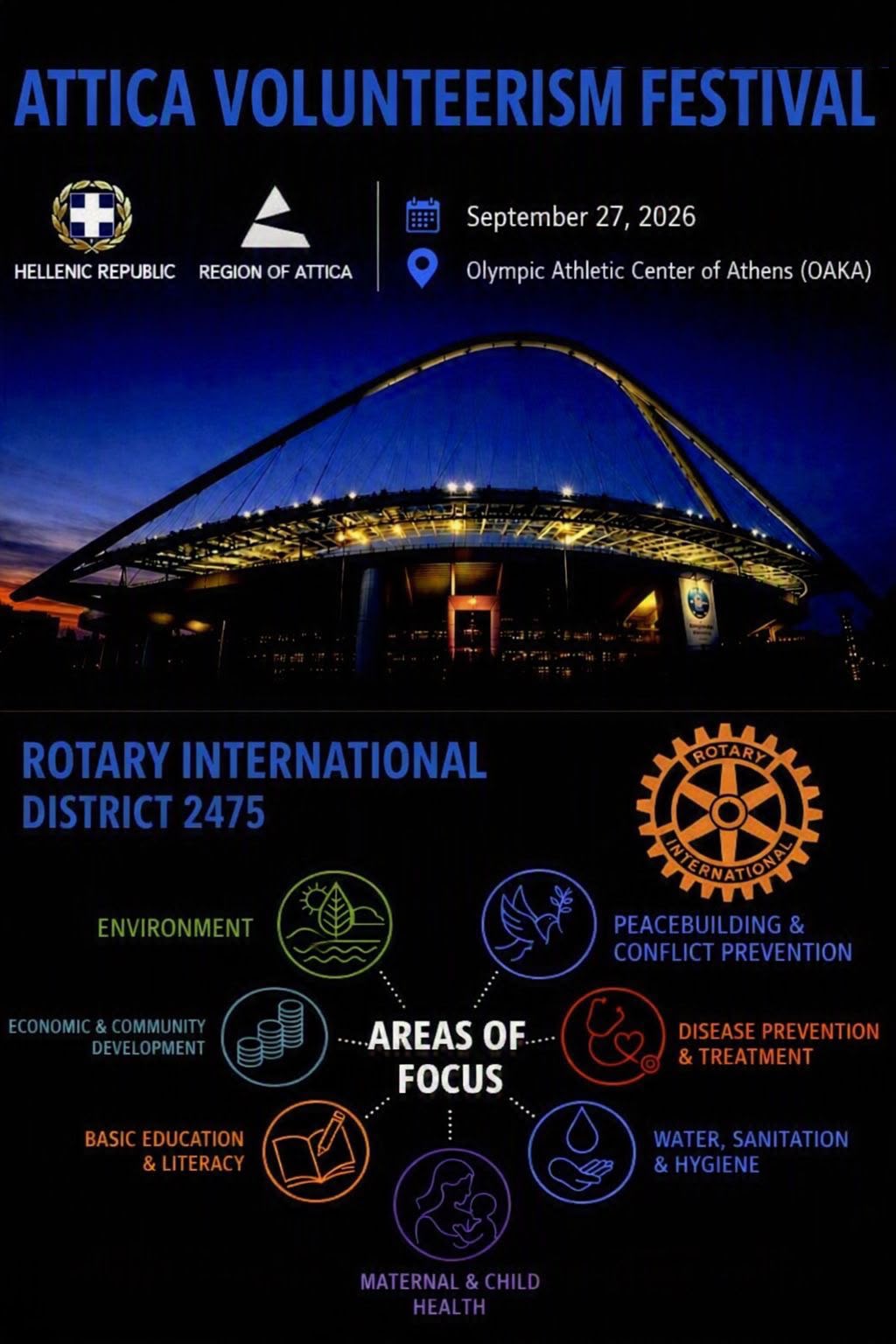 Rotary International District 2475 to Participate in the 1st Attica Region Volunteerism Festival