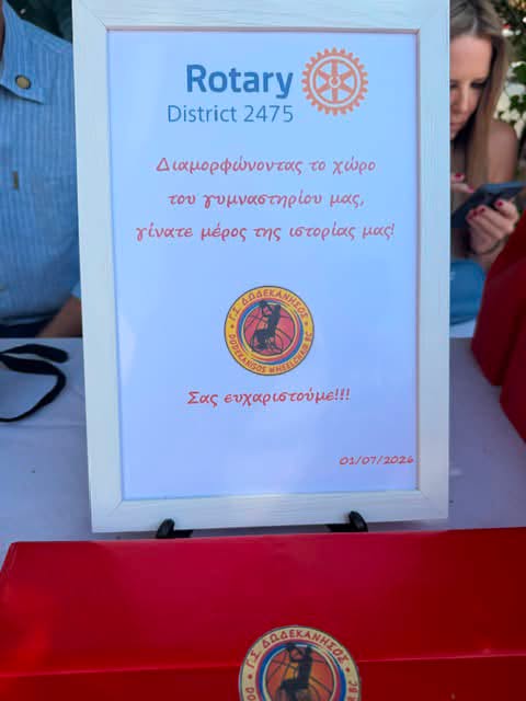 Proud Moment: Rotary District 2475 - Greece Delivers - 2