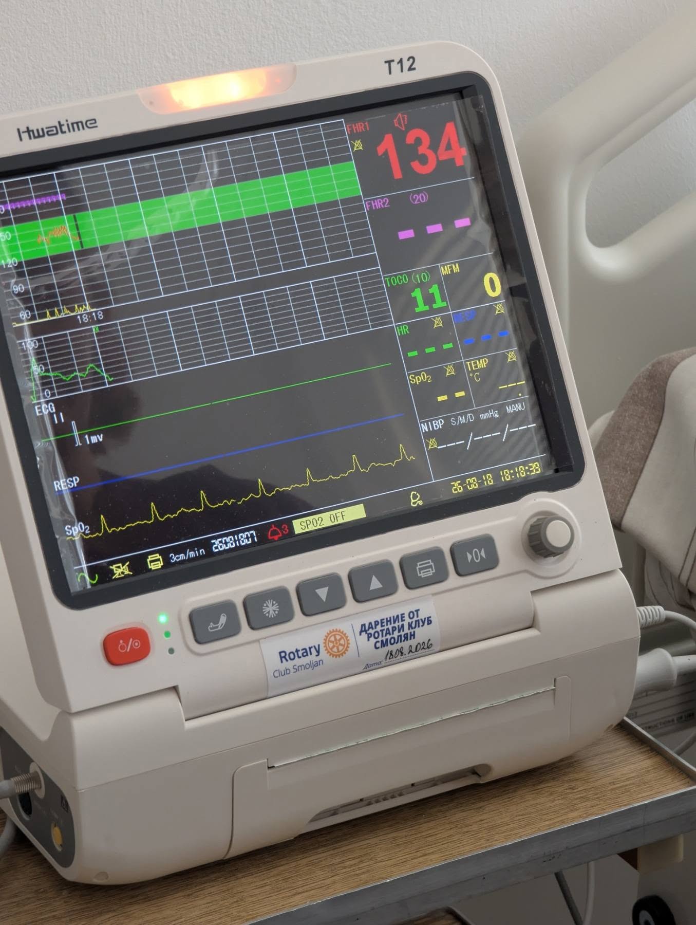 A New Fetal Monitor Brings Greater Confidence to Mothers and Medical Teams in Smolyan - 4
